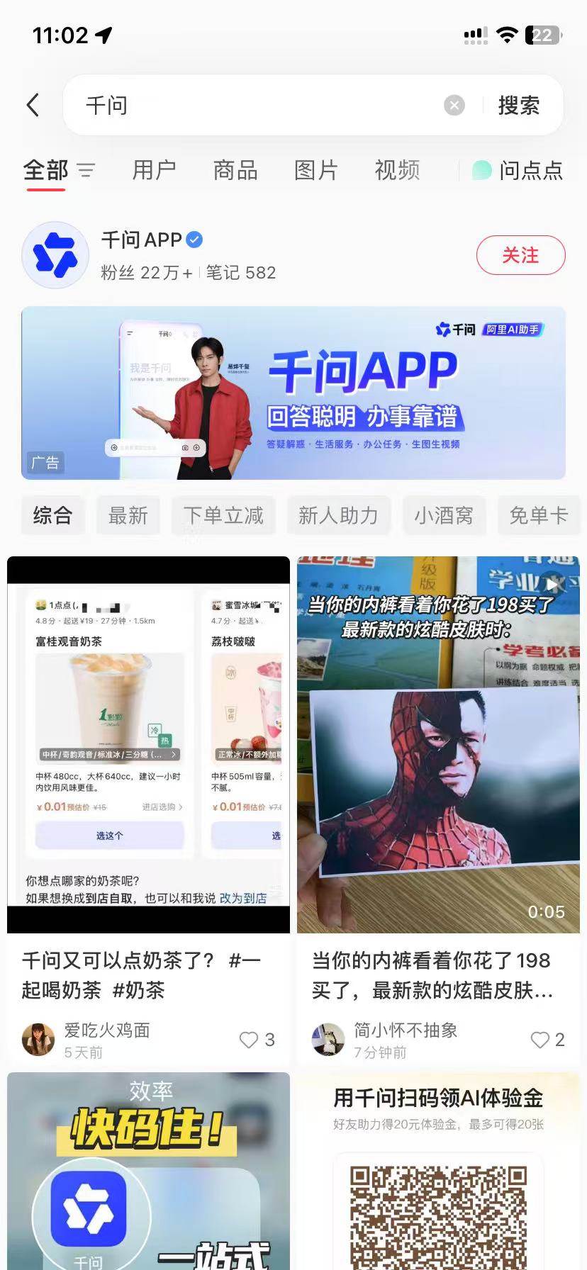 昆明品牌种草